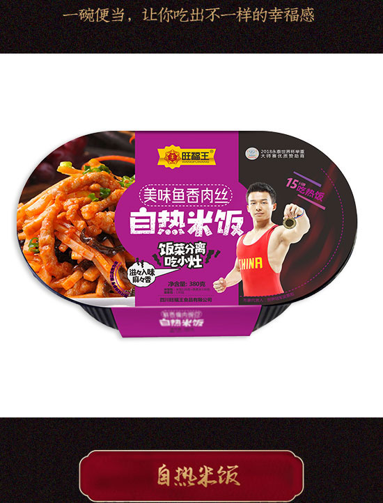 �Ĵ�������ʳƷ���޹�˾-�ԟ����04_07