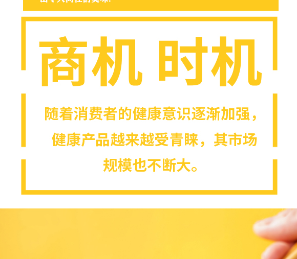 �ؑc����ʳƷ���޹�˾-��Ȥ��������ȥ���Pצ