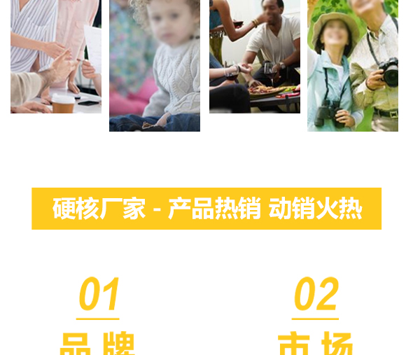 �ؑc����ʳƷ���޹�˾-��Ȥ��������ȥ���Pצ