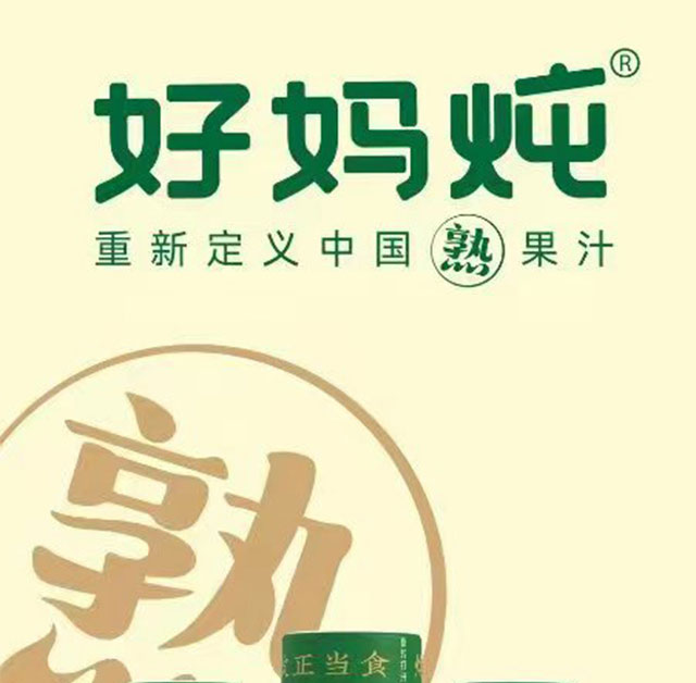 ��ɽ�Ë����Ʒ���޹�˾�a(ch��n)Ʒ����_01